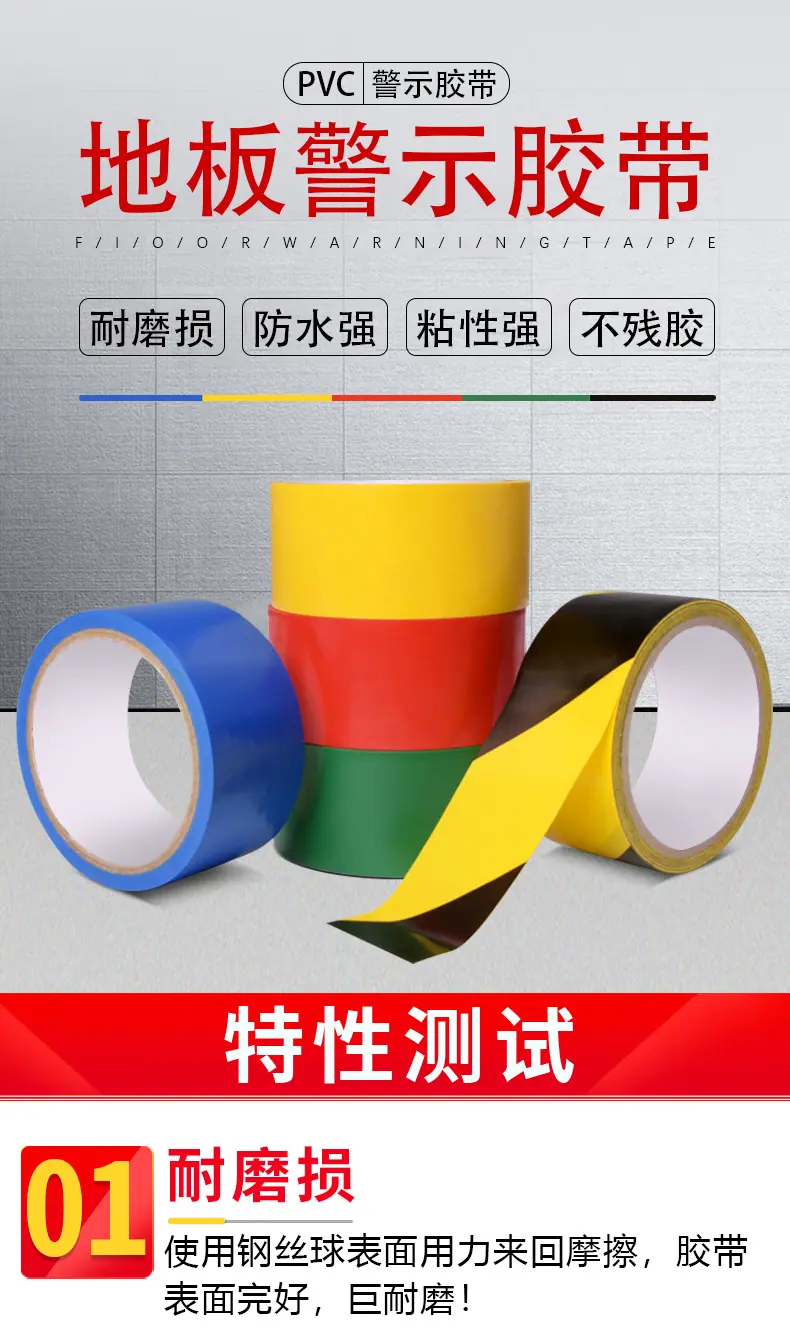 地板胶详情页_02.jpg