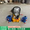 Grampo Trocador de Placa Qiancheng Chave Hidráulica Equipamento de Remoção e Limpeza Máquina Integrada de Fixação e Remoção