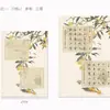 Papel de Trabajo para Caligrafía con Pluma Dura, Papel A4 Teñido Liso con Cuadrícula para Caligrafía con Pluma Dura, Específicamente para Poesía Antigua