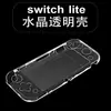 Funda Protectora Brillante para Switchlite Funda Suave Transparente con Purpurina para Switch Lite Funda Suave Transparente de Cristal TPU