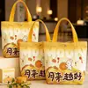 Bolsas de lona para o Festival do Meio Outono, impressas sob medida com logotipos para publicidade corporativa e fins promocionais, embalagens de presente de bolo da lua ecológicas, pedidos de bolsas de lona personalizadas