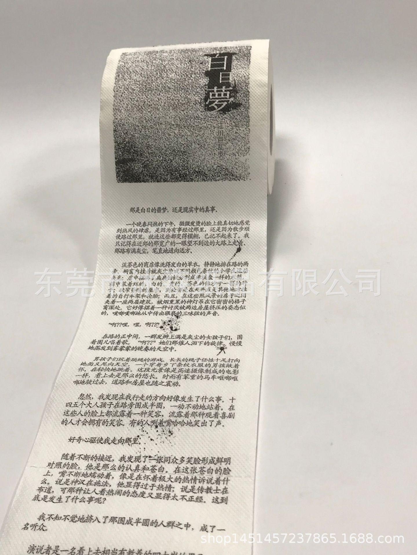 微信图片_20210302090426.jpg