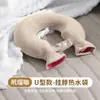Bolsa de Água Quente para Pendurar no Pescoço em Forma de U, Enchível com Água, para Aquecimento Cervical e dos Ombros, Bolsa de Água Quente Espessada para Aquecimento das Mãos, Pés e Pescoço