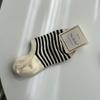 Corea del Sur Dongdaemun Calcetines de Barco Rayados para Mujer Silicona Antideslizante y No se Caen Calcetines Finos de Verano Calcetines Invisibles Simples para Mujer