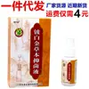 Platino de Berilio Medicina del Tíbet Spray Herbal para Comfort Nasal Líquido Spray Antibacteriano Herbal de Platino de Berilio Spray Herbal para Comfort Nasal