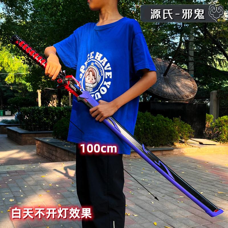 一米亚克力邪鬼发光1