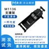 Ce841-60119 Ce847-60110 É Adequado para Hp Hp M126 M127 M128 Suporte Estrutural Dobradiça