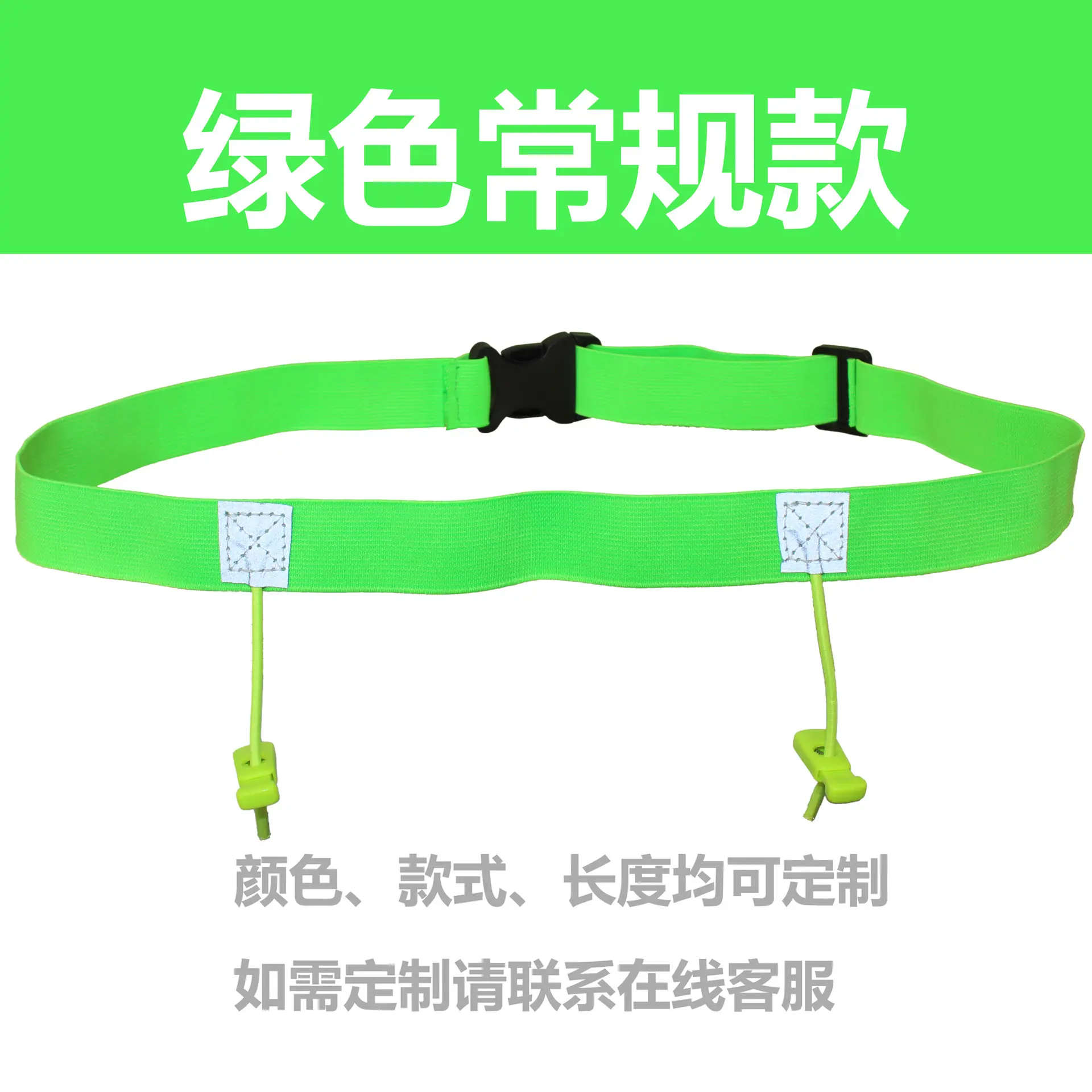 绿色