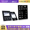Panel Acrílico Personalizado 6mm Pegatina de Superficie Táctil Lente de Pantalla para Electrodomésticos Se Puede Equipar con Adhesivo Panel de Ventana de PC