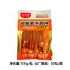 Yi Beizan Palitos Picantes de Sichuan Palitos Picantes Lanches Picantes Sauty Chengdu Picante Picante Vegetal Comida Atacado