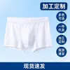 Pantaloncillos tipo bóxer desechables para hombre Personalización Venta al por mayor en lotes pequeños Soporte de marca privada Ventas directas de fábrica Viaje Hotel