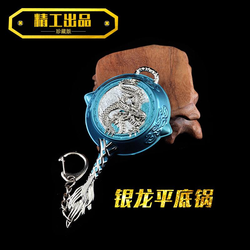 JD1712银龙平底锅.jpg
