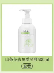 关联销售_03