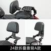 Adecuado para Chunfeng 250CLC Barra Anticaída Modificación Bolsa Lateral Impermeable Estante Plegable para Respaldo Accesorios de Estribo Delantero y Trasero