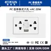Painel de Interruptores Tipo-C Padrão Americano com Tomada de Parede USB, Painel Branco Estilo Americano, Tomada de 20W para Uso Doméstico