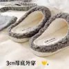 Pantuflas Peludas Retro de Bloques de Color y Lunares para Mujer, Otoño e Invierno, Dormitorio Estudiantil Uso Doméstico, Suela Suave, Antideslizantes, Puntera Cerrada, Calientes de Algodón