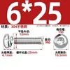 Tornillos Combinados de Cabeza Redonda y Cabeza Plana Torx de Acero Inoxidable 304 con Arandelas de Resorte Planas Tornillos Pernos M3M4M5M6M8