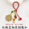 Pingente de chaveiro banhado a ouro de alta qualidade que mantém a cor, decoração para chave de carro, amuleto de flor auspiciosa, pingente "Tudo Corre Bem", pequeno presente
