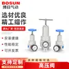 Válvula Reguladora de Alta Presión, Válvula Reductora de Presión, Filtro, Separador de Aceite y Agua, Compresor de Aire, Gas Neumático, Vapor Auto-Regulable Ajustable
