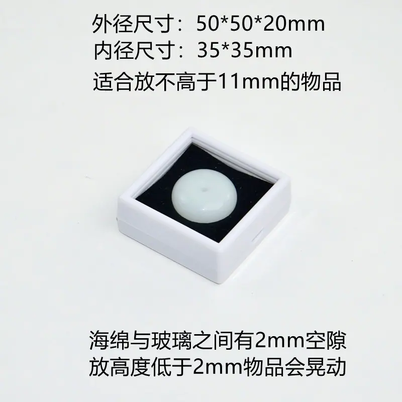 5厘米白盒黑内垫