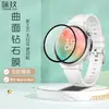 Adecuado para Huawei Watch 6, Huawei Watch 6 Pro película suave compuesta 3D de pantalla completa, 42/46 mm