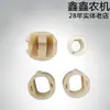 Shifeng Wuzheng Beijing Wuxing Cremalheira de Direção Bucha Interna Triciclo Agrícola Triciclo Elétrico Bucha da Caixa de Direção