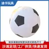 Balón de fútbol inflable para playa, pelota flotante grande, accesorio para jugar en piscina y playa, decoración de actividad, juguete de fútbol inflable