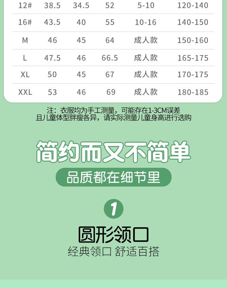 详情-33
