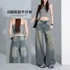 Calça Jeans Larga de Perna Larga Longa Nova Personalidade Retro Americana Simples para o Dia a Dia Design Sense Calças Femininas