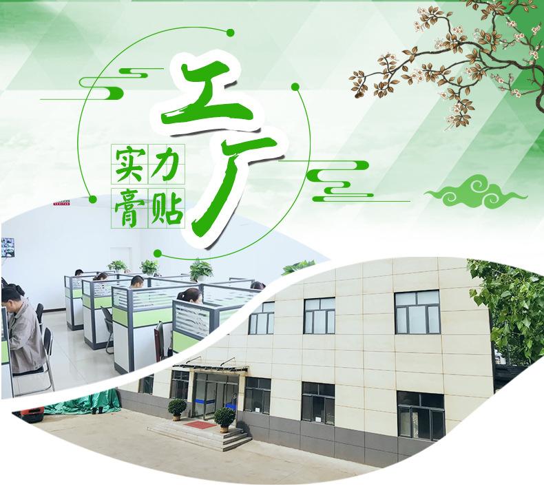 阿里—颈椎贴详情_01.jpg