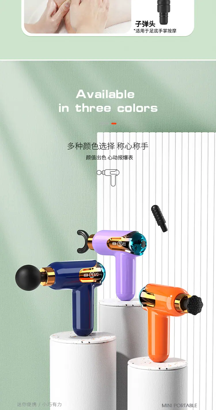 筋膜枪-颜色修改_14.jpg