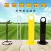 Estante de Almacenamiento de Discos de Señalización de Hierro, Cono de Obstrucción, Asa para Placa de Señalización, Base de Plástico para Obstrucción, Soporte Portátil, Accesorios para Discos de Señalización