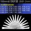 Calibrador de espesores 0.01-5mm calibrador de tapones regla de tapones medidor de espesores medidor de holgura herramienta de ajuste de válvulas MLA10