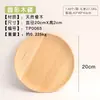 Bandeja Rectangular de Madera Maciza de Roble Grabado Plato Rectangular Hotel Cuenco de Ensalada Estilo Japonés Plato de Madera Logo Personalizado