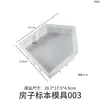 Molde de Resina de Cristal DIY Papoula Casa Exibição de Espécimes Stand Decoração Molde de Silicone Atacado Molde de Bolo