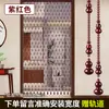 Cortina de Cuentas de Calabaza de Madera de Durazno para Puerta, Cortina Divisoria de Cristal de Puerta a Puerta, Cortina de Cuentas para Ambiente de Entrada y Sala de Estar, Cortina Colgante de Nuevo Estilo