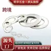 Producción y Venta al por Mayor de Arandelas Planas Metálicas en Forma de Anillo, Arandelas Redondas de Hierro, Arandelas Galvanizadas, Arandelas con Agujero Redondo, Arandelas Estándar