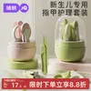 Juego de Cuidado de Uñas para Bebé Recién Nacido Jingqi - Cortauñas para Bebé con Cubierta de Seguridad Anti-pellizco para Manicura