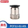 PCF4-01/PCF6-02/PCF8-03 negro/blanco neumático rosca interna manguera de tubo recto conector rápido de cobre