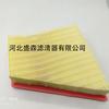 Filtro de ar para Volkswagen. Skoda 6Y0129620.CA9410.C22952 direto da fábrica