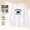 Moletom de Algodão Pesado para Casais, Corte Amplo, Gola Redonda, Pulôver sem Capuz, Versátil, Quente, Blusa Estampada para Outono e Inverno