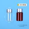 Venta al por mayor de 50 ml 100 ml botella de plástico transparente botella de cápsula PET sub-envasado líquido sólido tapa dorada plata