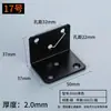 Conector Fijo de Ángulo de Hierro para Mesa y Silla, Gabinete, Armario, Soporte de Estante de 90 Grados, Accesorios de Ferretería Tipo L