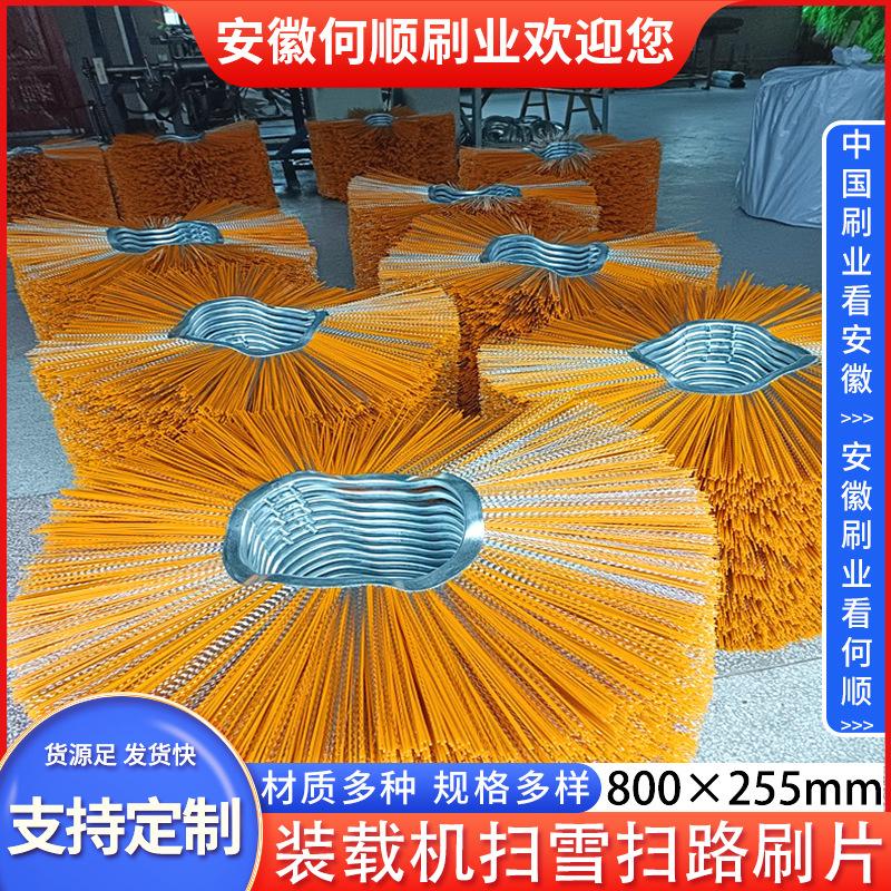 装载机扫雪扫路刷片主图3.jpg