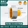Conector Reductor de Latón Engrosado Adaptador de Rosca Interna y Externa de 1/2 Pulgada a 3/4 de Pulgada para Accesorios de Tubería de Entrada de Agua de Lavadora
