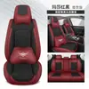 2024 Nuevo Transfronterizo Temu Amazon Cojín de Asiento Cubierta Completa Cuero Perforado Universal Cuatro Estaciones Cubierta de Asiento de Coche Venta al por Mayor