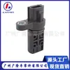 23731-6J90D Sensor de Posición del Cigüeñal Sensor de Árbol de Levas Adecuado para Piezas de Automóvil Nissan