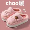 Chinelos de Algodão Fofos para Outono e Inverno para Mulheres 2026 Novo Estilo Internos para Casa Quentes de Pelúcia Estilo Casal Chinelos de Algodão para Homens