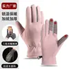 Luvas de Inverno Femininas com Tela Sensível ao Toque, Impermeáveis e de Veludo, Quentes e à Prova de Vento, Luvas de Ciclismo para Bicicleta Elétrica, Luvas de Ciclismo do Norte para Homens