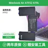 Adecuado para MacBook Apple Air Laptop Batería Proa146614651495150213981706